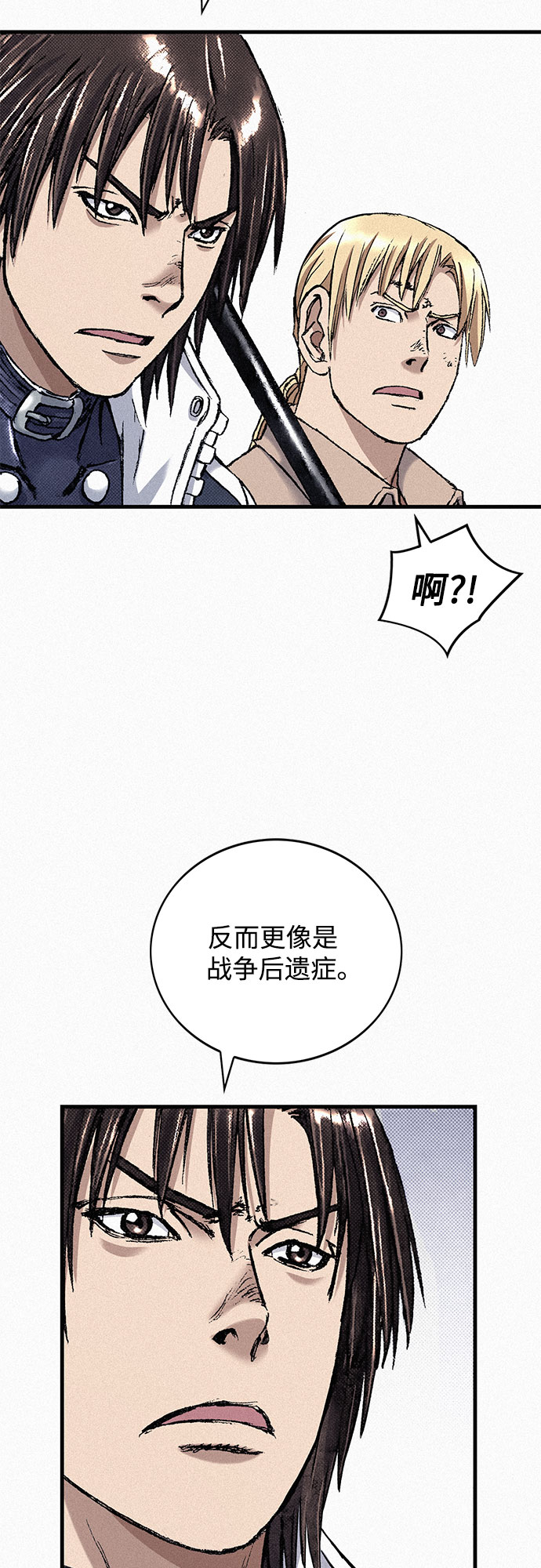[第83话] 双重人格37