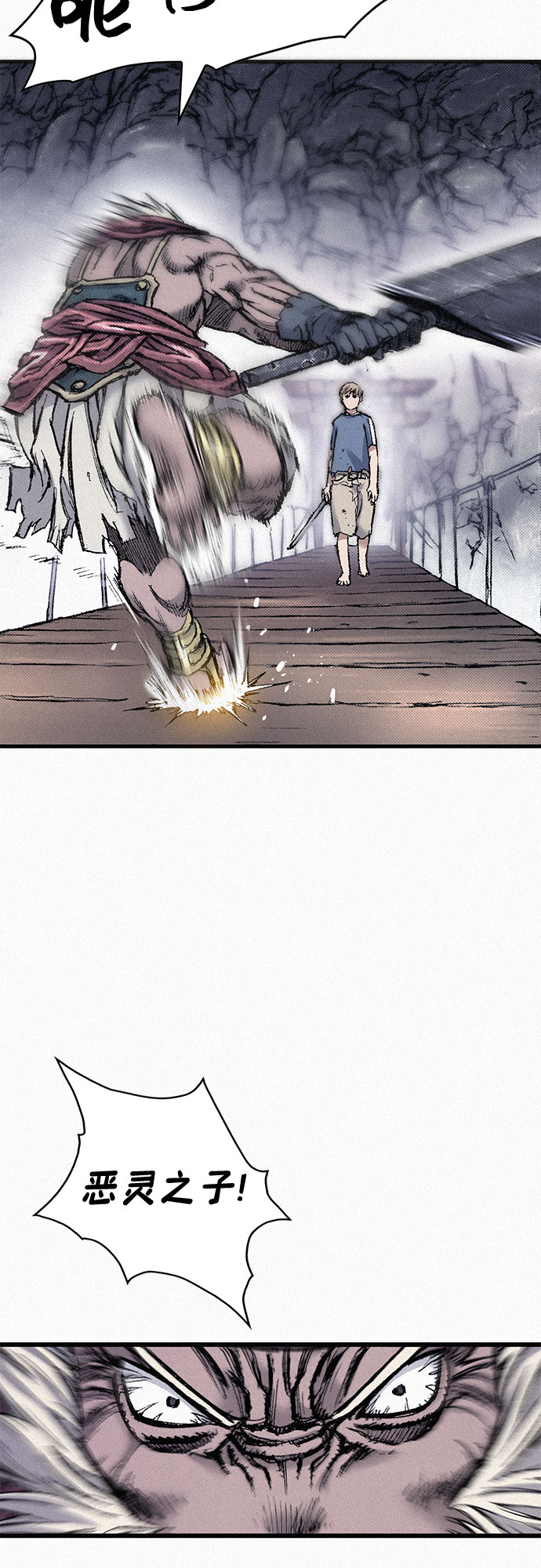 [第83话] 双重人格46
