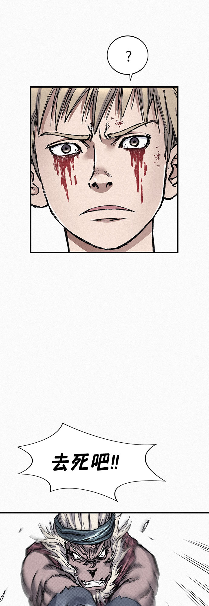 [第83话] 双重人格48
