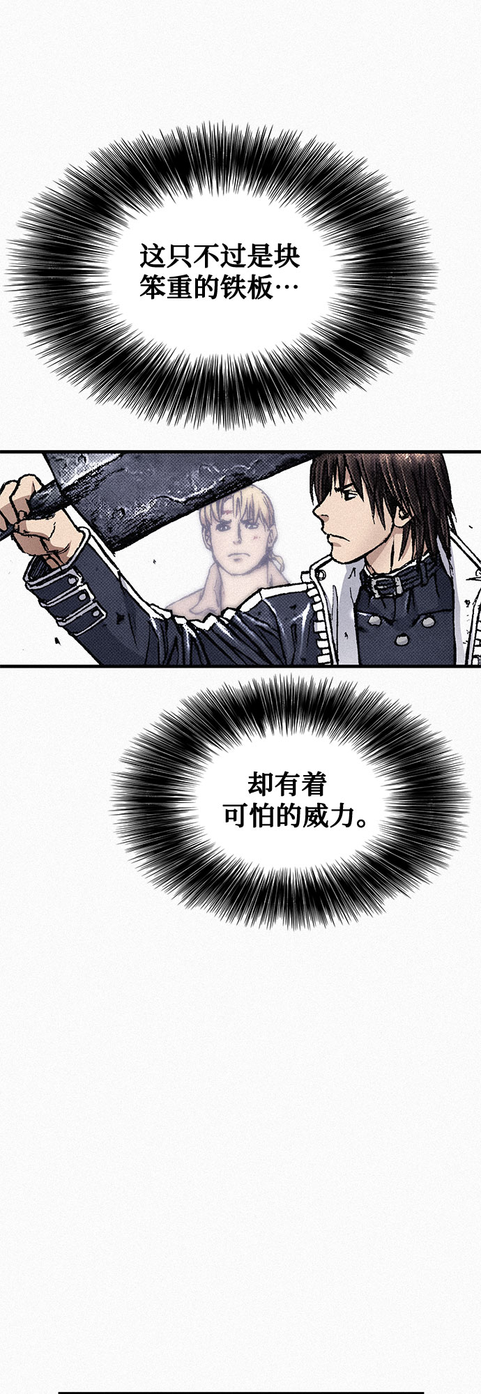 [第83话] 双重人格5