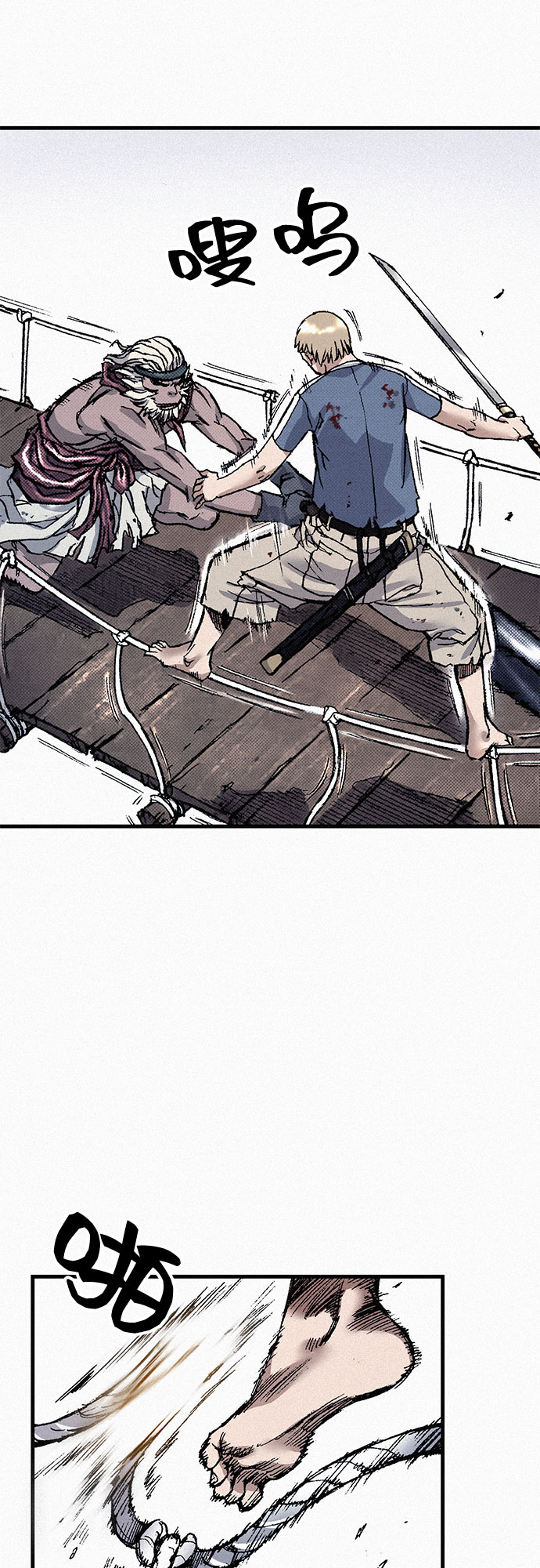 [第83话] 双重人格57