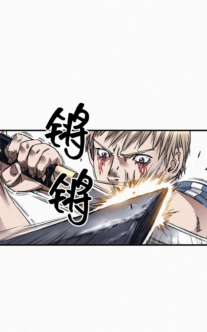 [第83话] 双重人格59