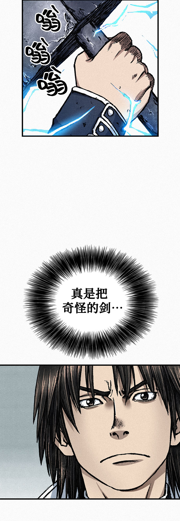 [第83话] 双重人格6
