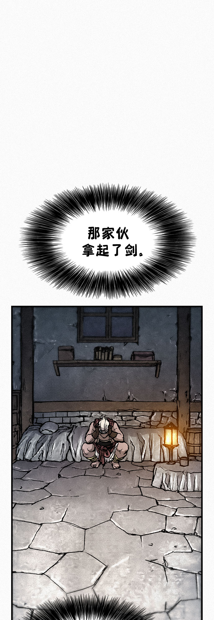 [第83话] 双重人格7
