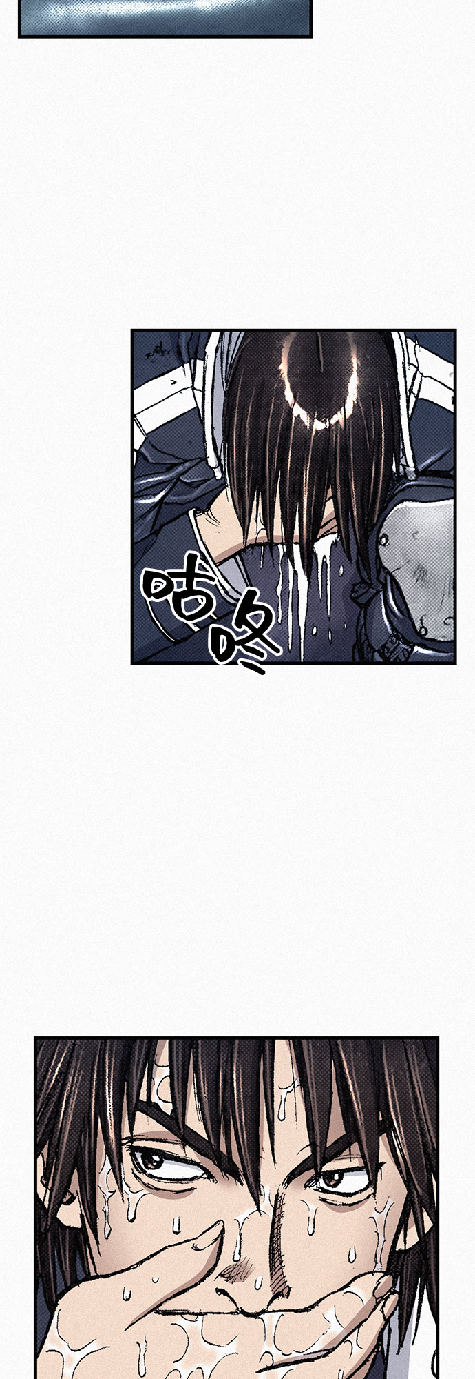 [第83话] 双重人格70