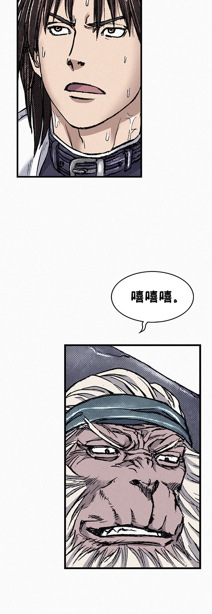 [第83话] 双重人格73