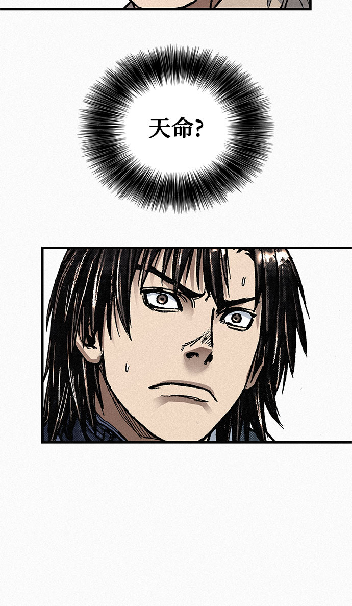 [第83话] 双重人格87