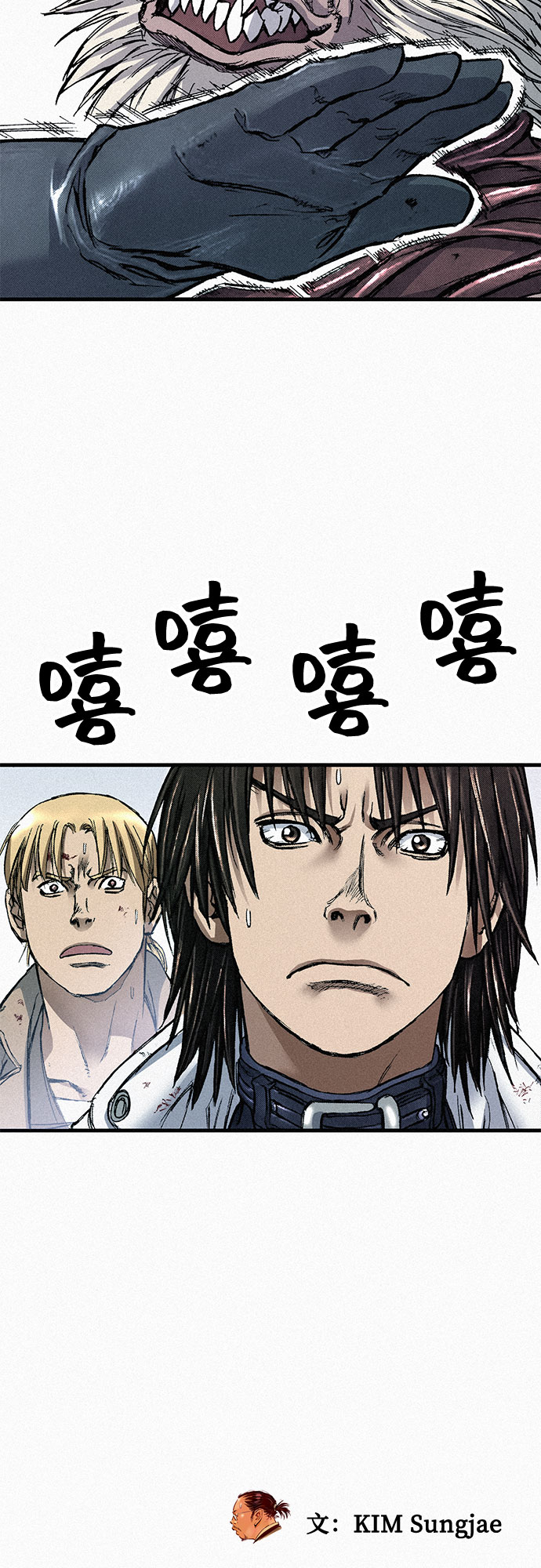 [第83话] 双重人格90