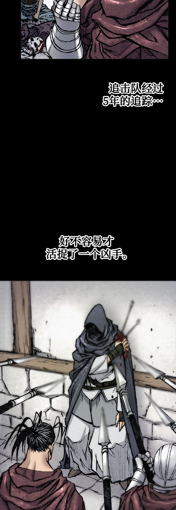 [第88话] 黑医16