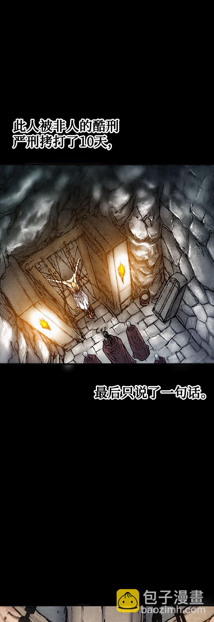 [第88话] 黑医18