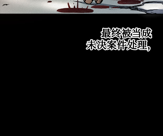 [第88话] 黑医21