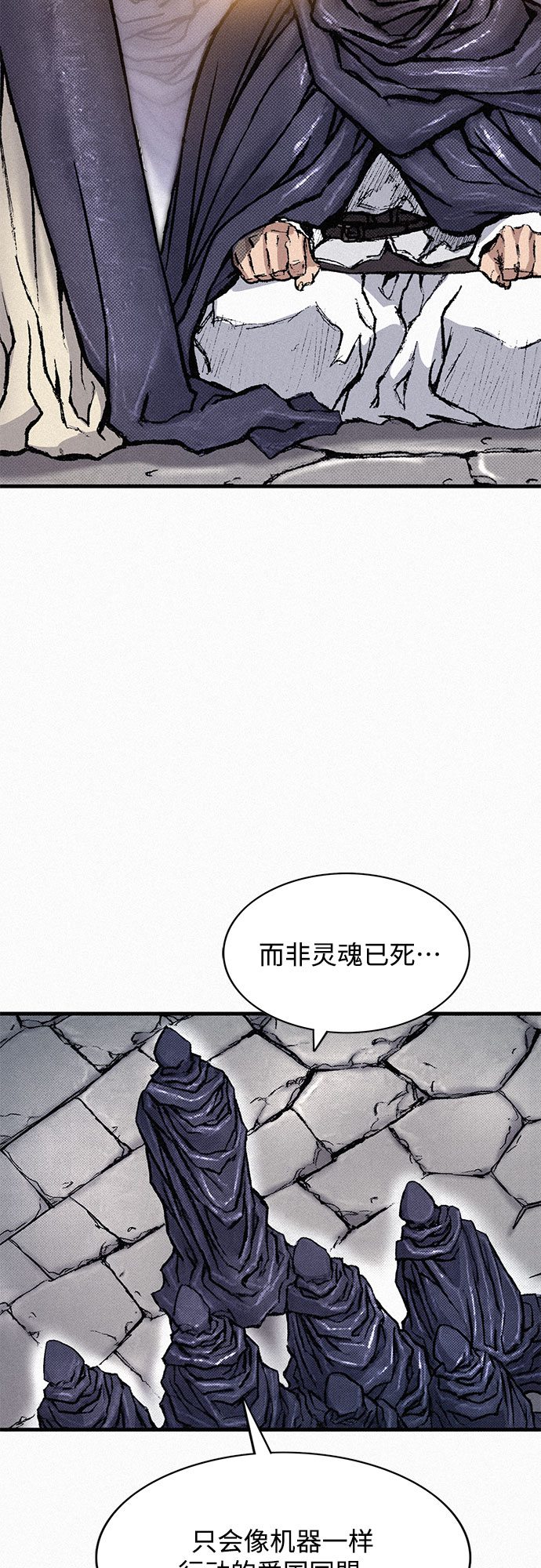 [第88话] 黑医27