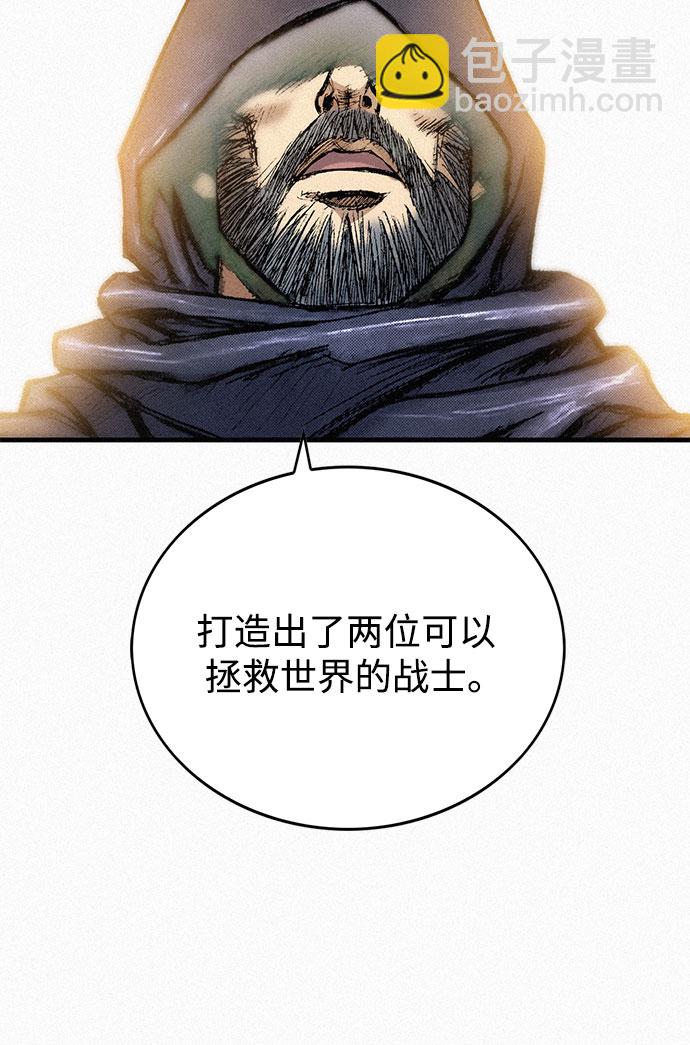 [第88话] 黑医29
