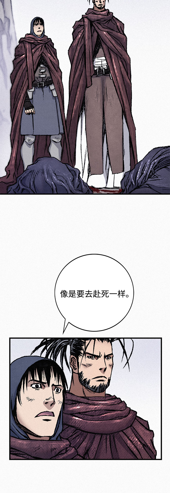 [第88话] 黑医39