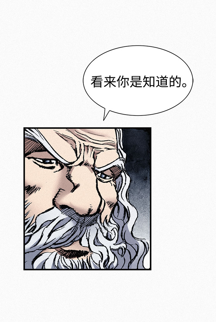 [第88话] 黑医56