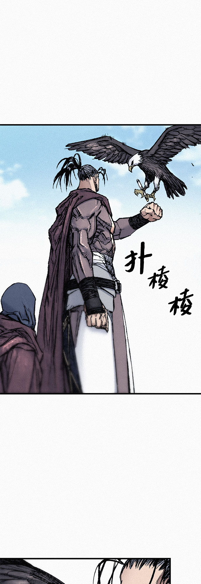 [第88话] 黑医6