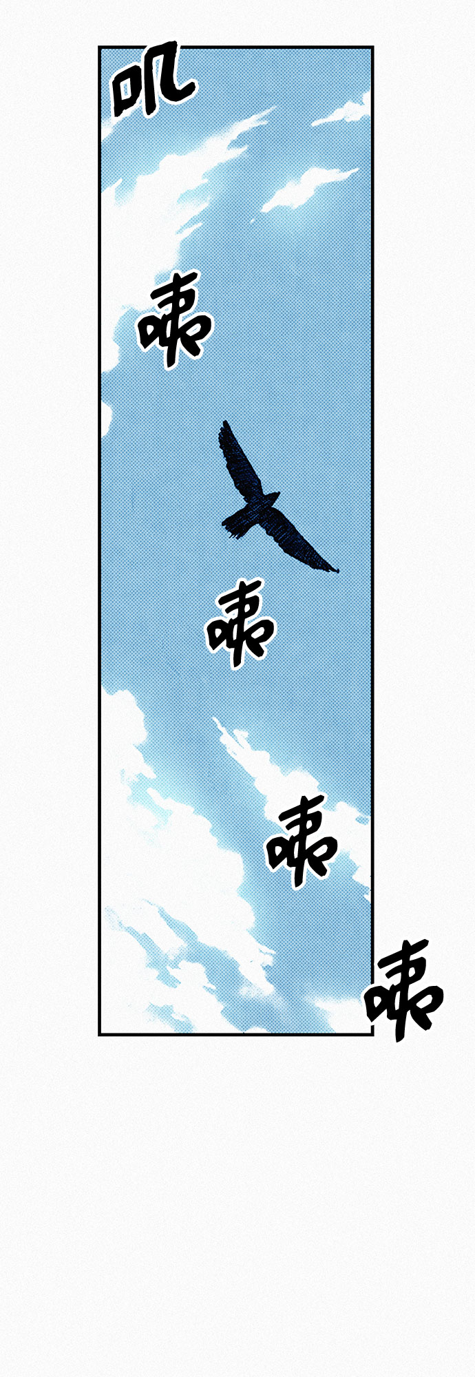 [第88话] 黑医67