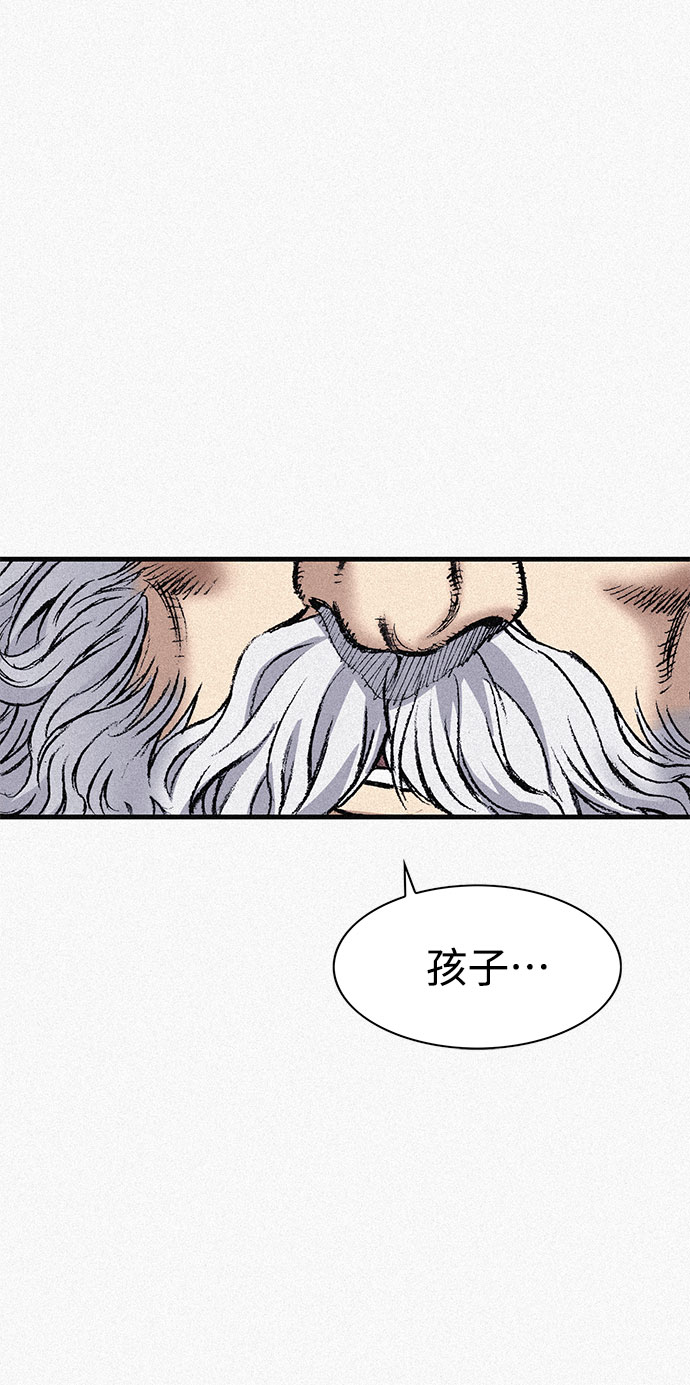 [第88话] 黑医72