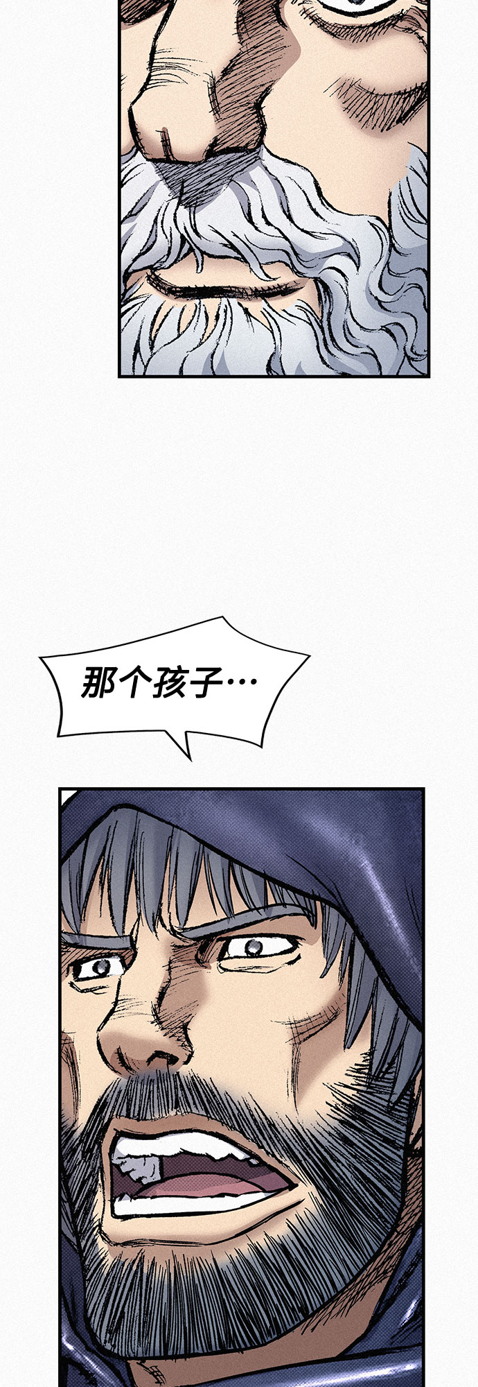[第88话] 黑医75