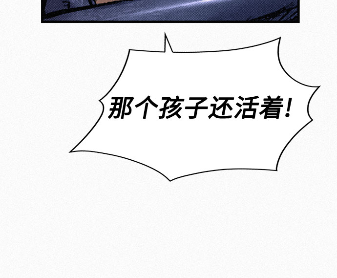 [第88话] 黑医76