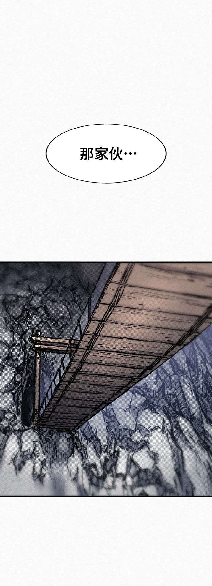 [第88话] 黑医79