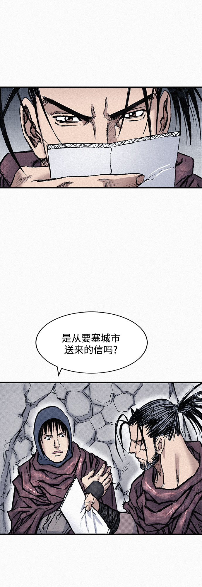 [第88话] 黑医8