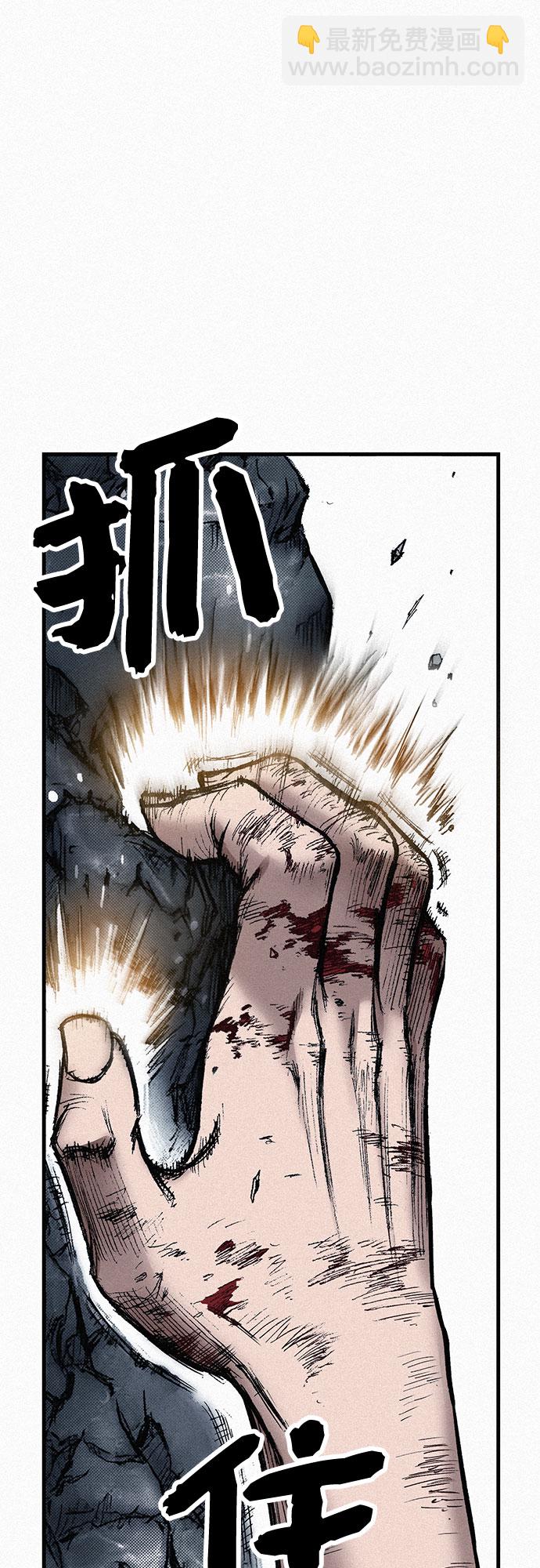 [第88话] 黑医81