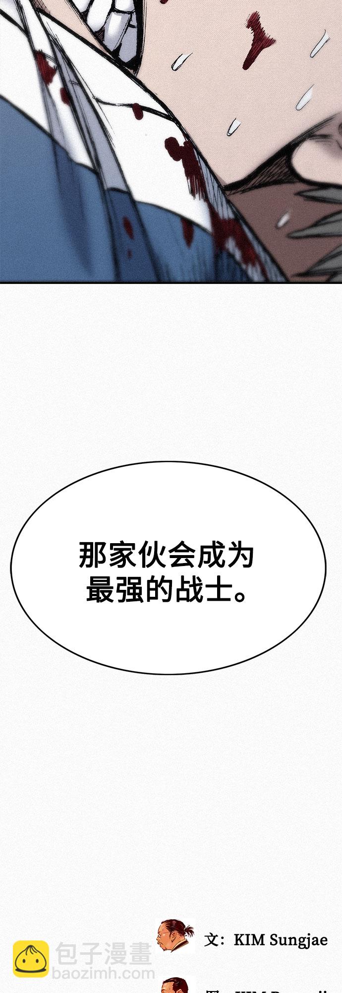 [第88话] 黑医83
