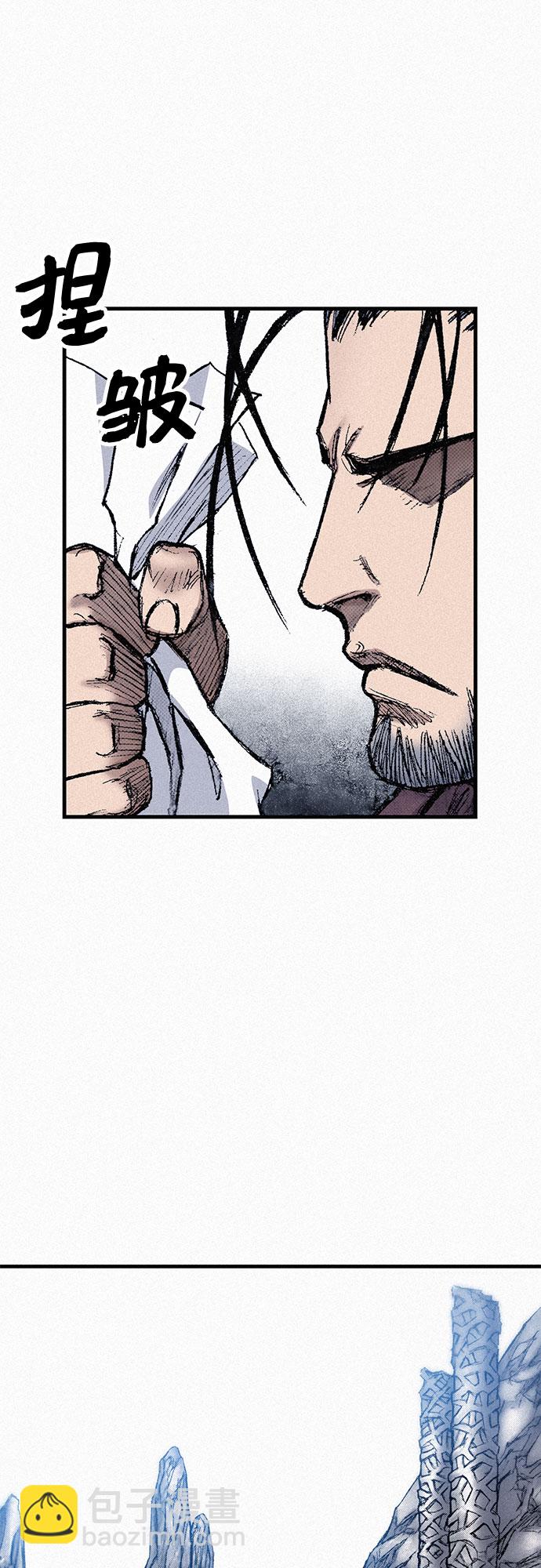 [第88话] 黑医9