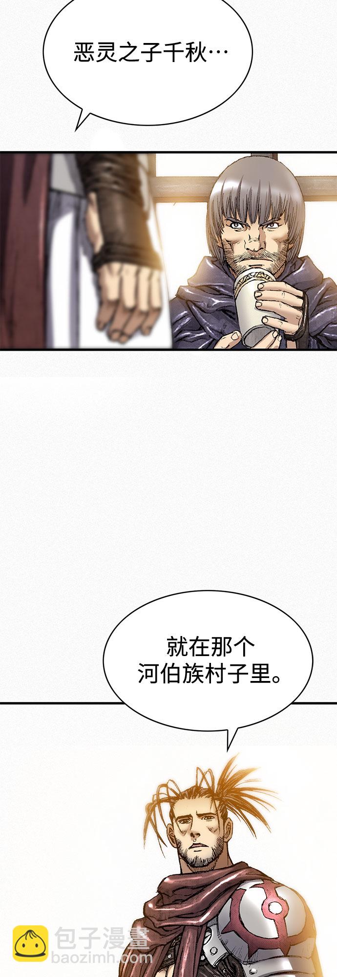 [第94话] 无法挽回之事13