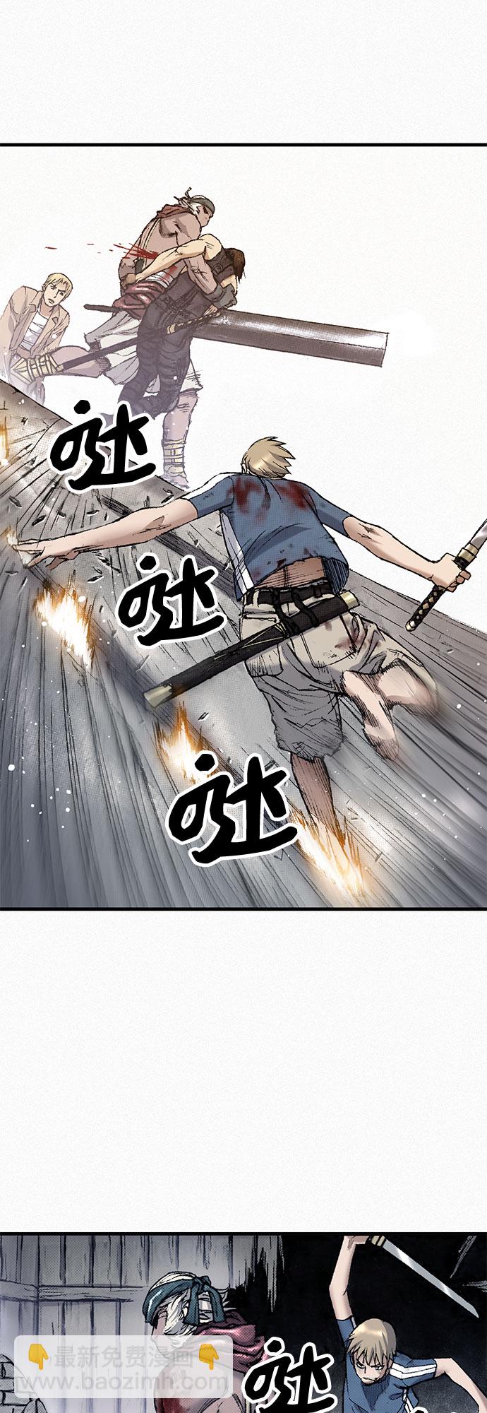 [第94话] 无法挽回之事38