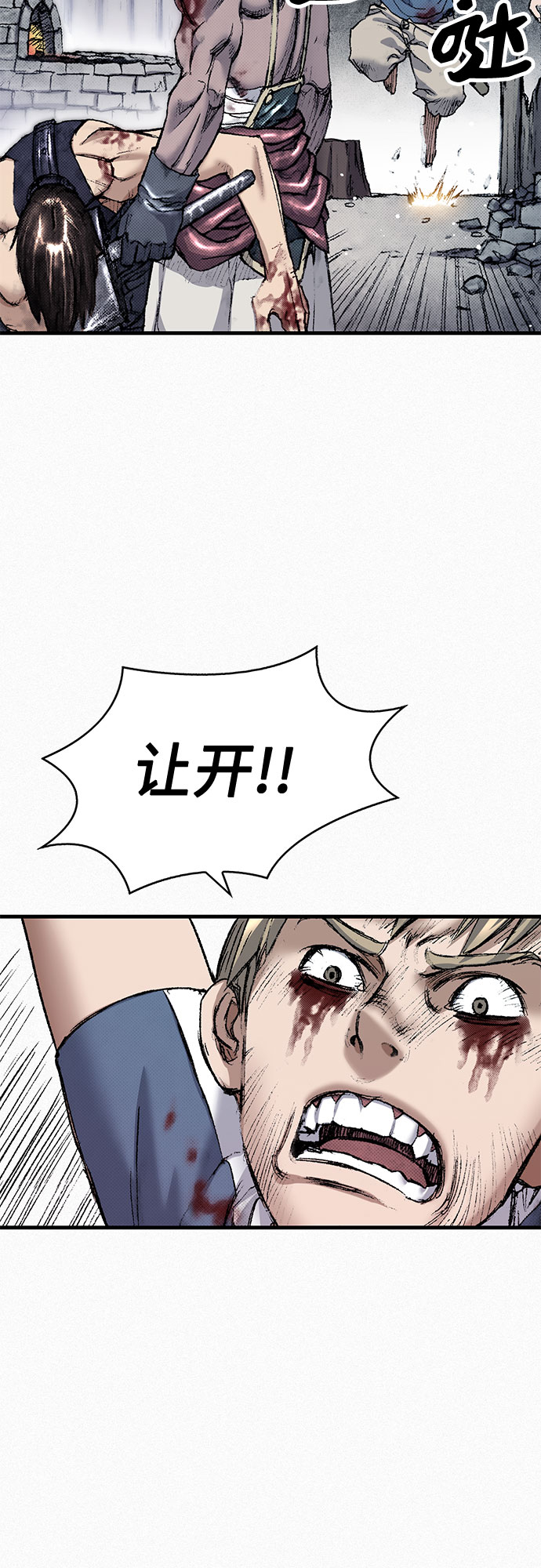 [第94话] 无法挽回之事39