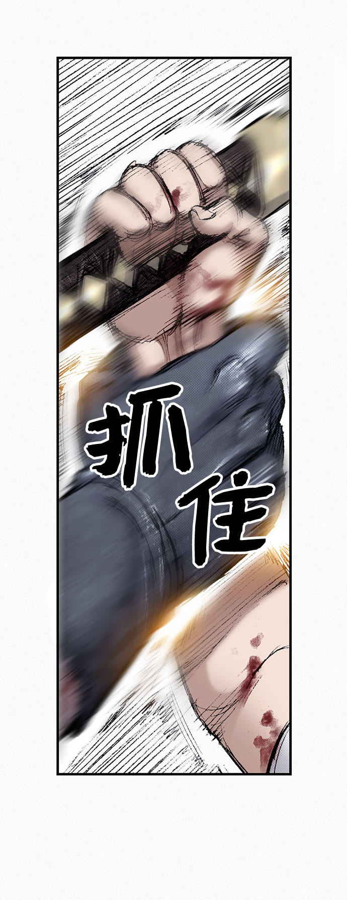[第94话] 无法挽回之事40
