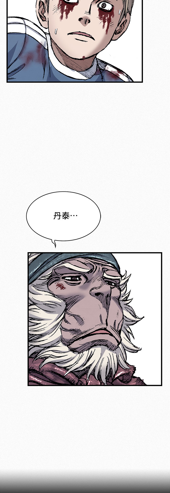 [第94话] 无法挽回之事42