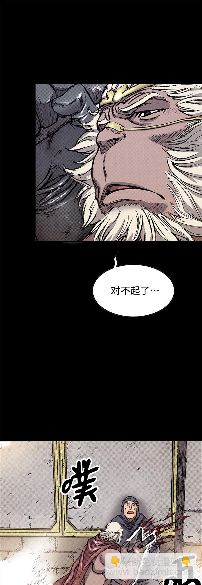 [第94话] 无法挽回之事45