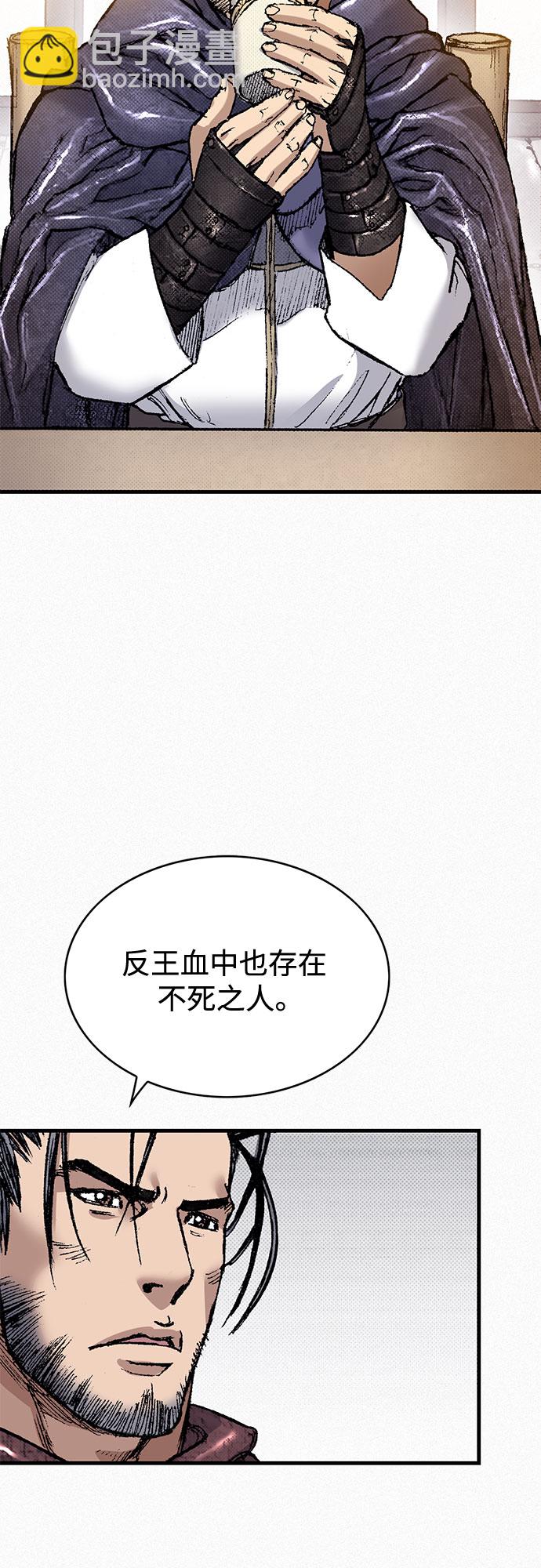 [第94话] 无法挽回之事5
