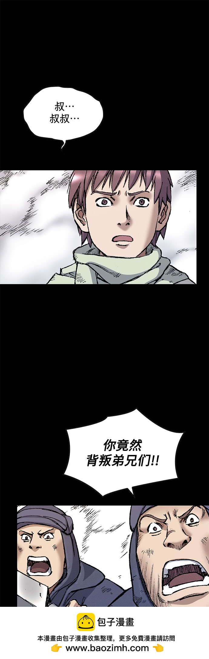 [第94话] 无法挽回之事53