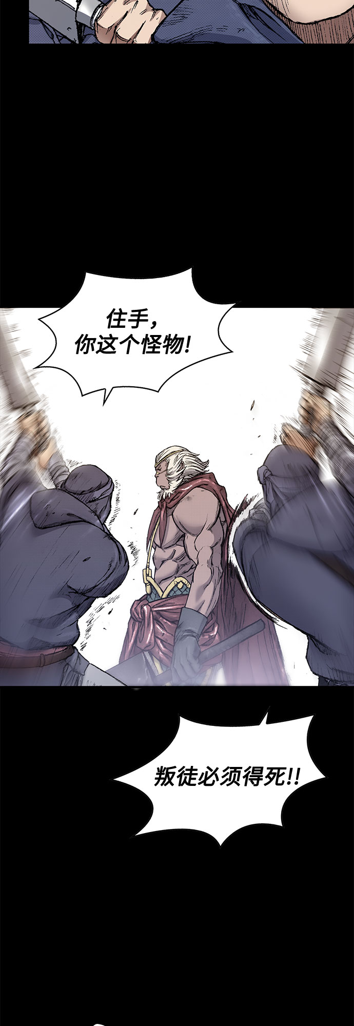 [第94话] 无法挽回之事54