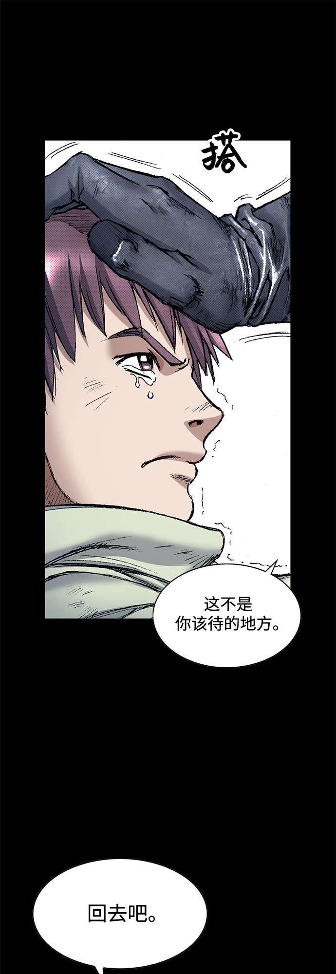 [第94话] 无法挽回之事61