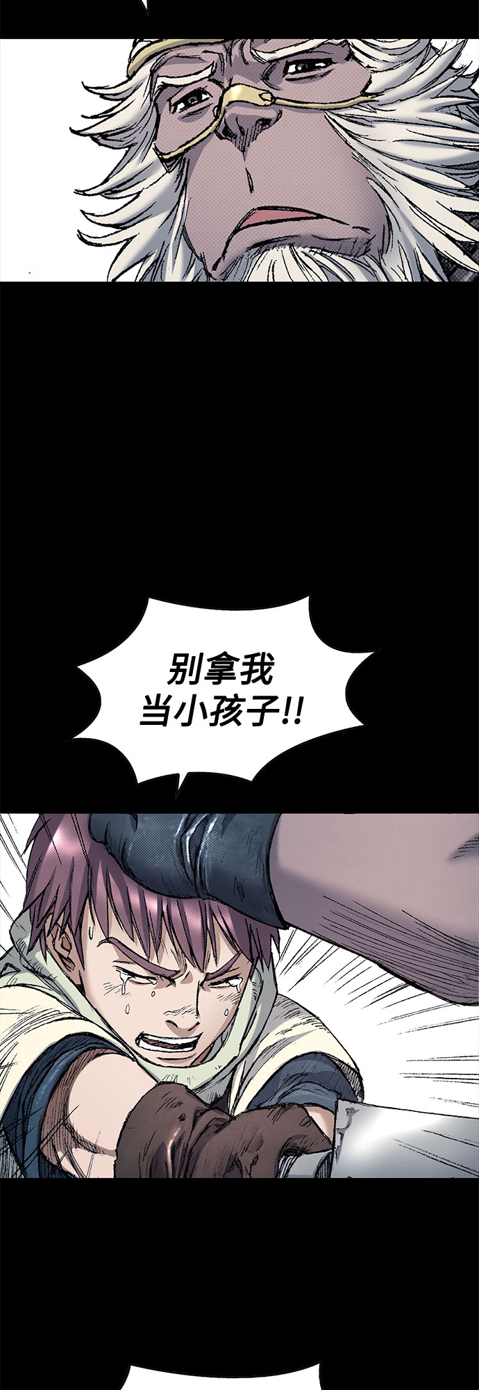 [第94话] 无法挽回之事62