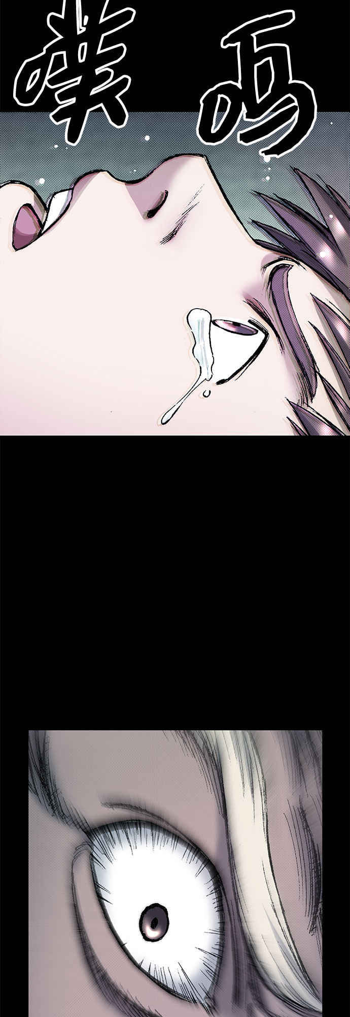 [第94话] 无法挽回之事67