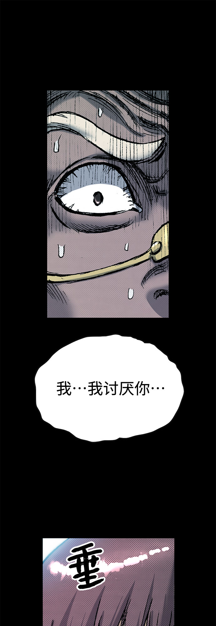 [第94话] 无法挽回之事73
