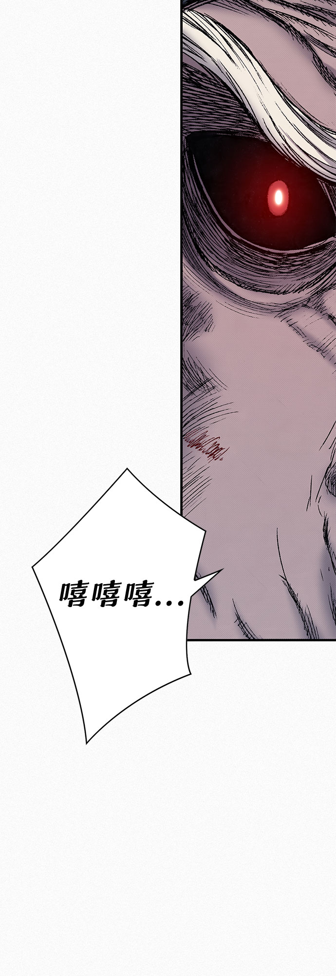 [第94话] 无法挽回之事78