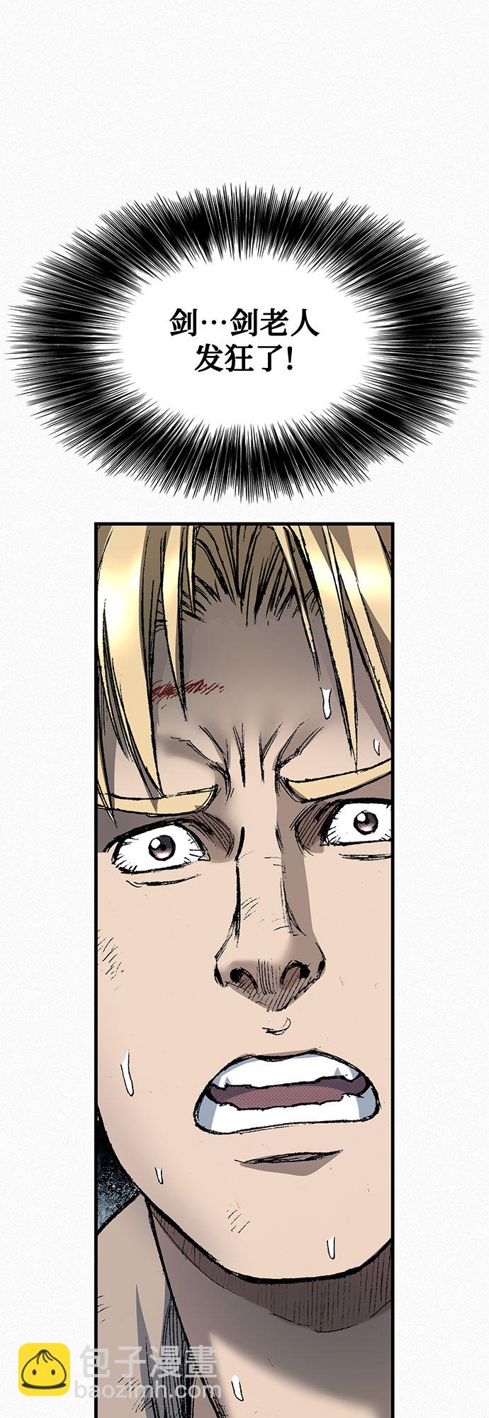 [第94话] 无法挽回之事81