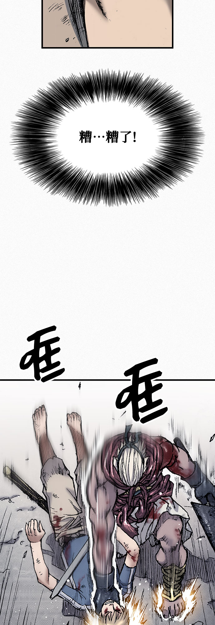 [第94话] 无法挽回之事82