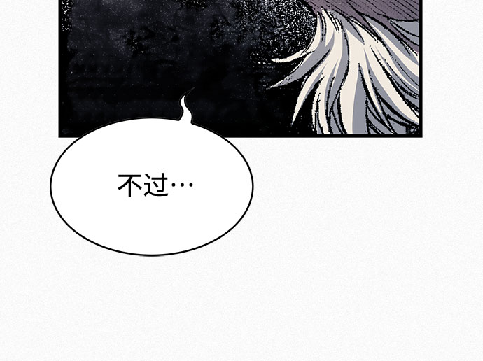 [第95话] 疯子们的癫狂11
