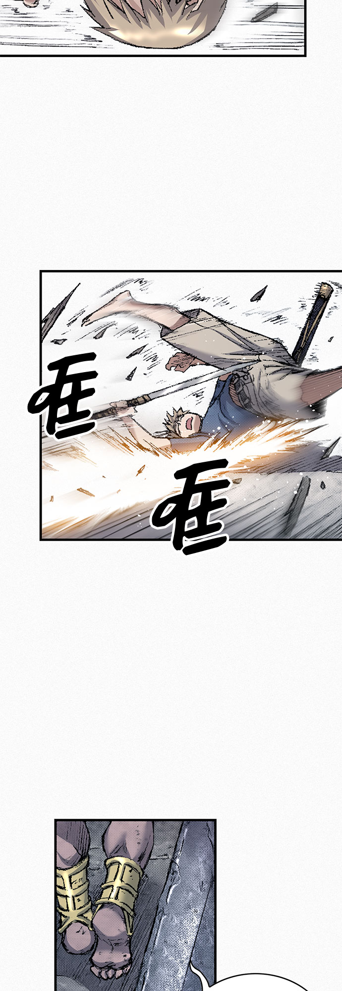 [第95话] 疯子们的癫狂17