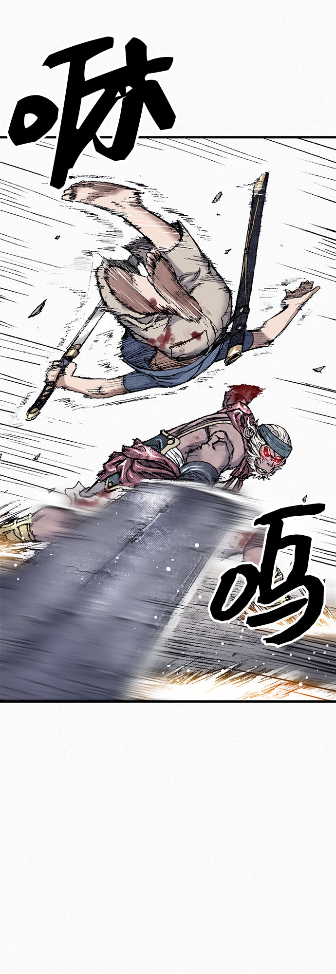 [第95话] 疯子们的癫狂24