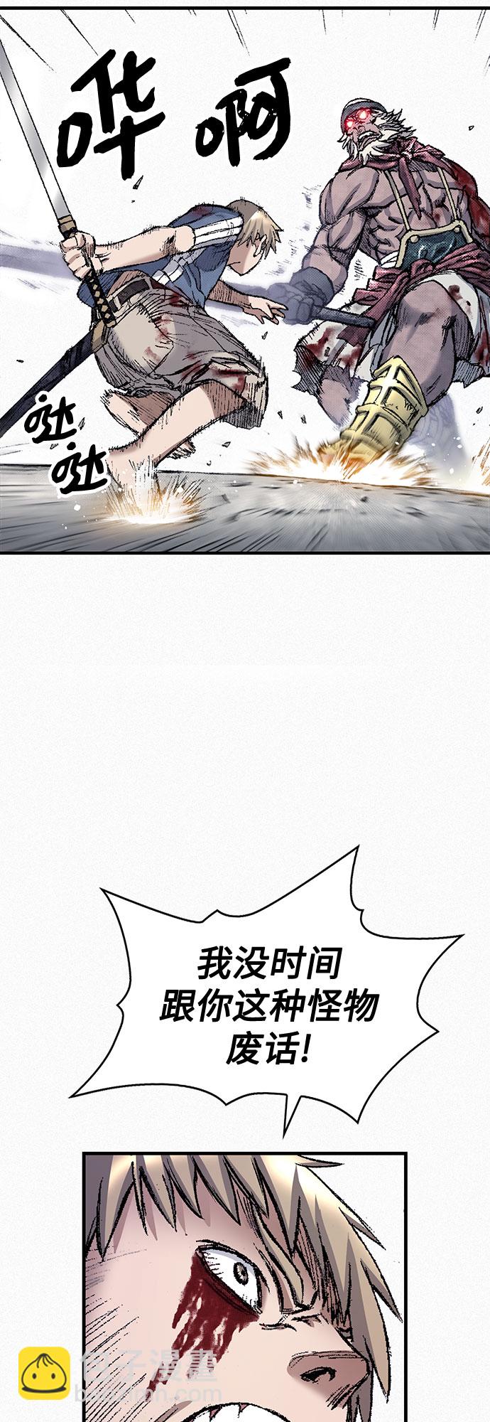 [第95话] 疯子们的癫狂25
