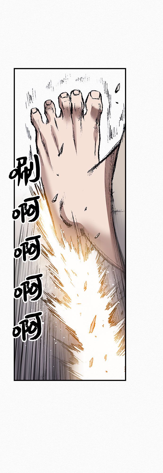[第95话] 疯子们的癫狂32